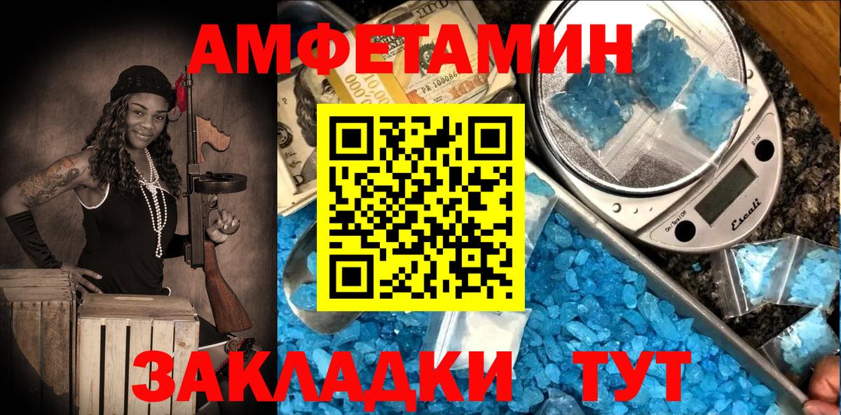 АМФ VHQ Ростов Великий