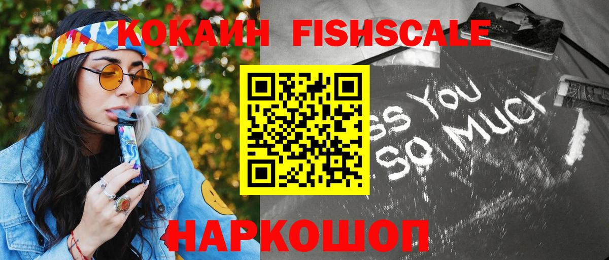 Ростов Великий  COCAIN VHQ  Вход с VPN 