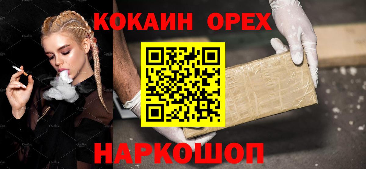 Кокаин VHQ Ростов Великий