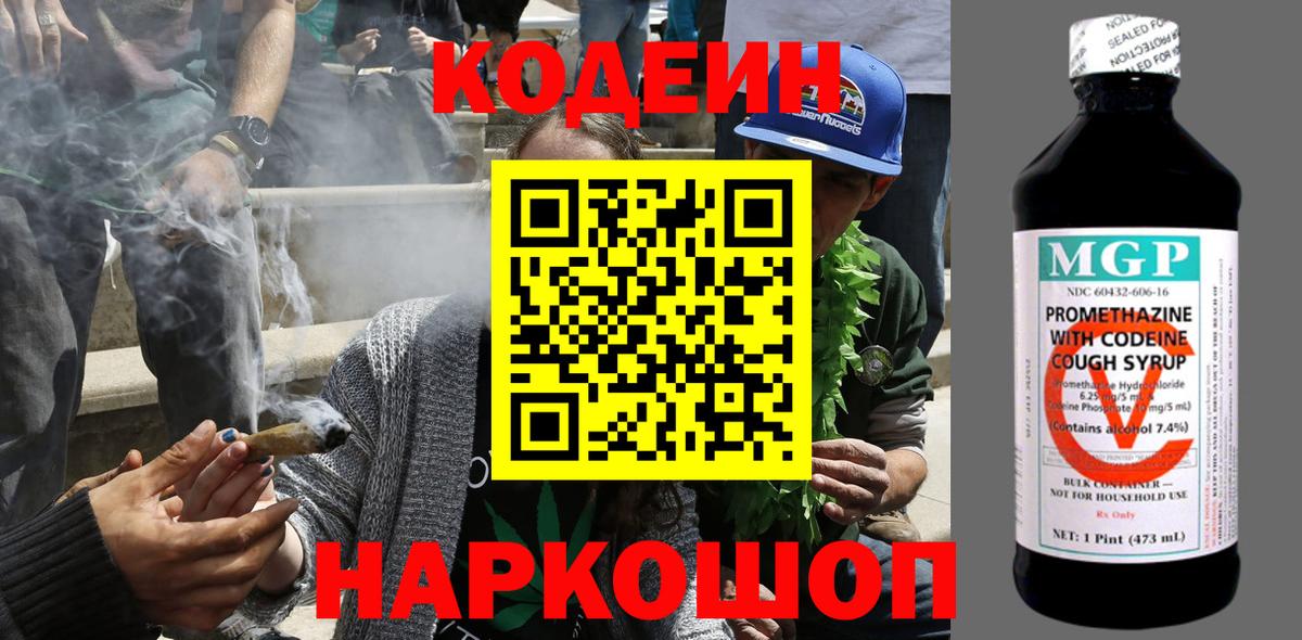 КЕТАМИН  Канабис  MDMA  Вход с VPN  МЕФ кристаллы  Ростов Великий  ГАШ  Кокаин  Цена 