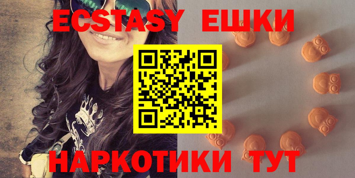 Ecstasy DUBAI Ростов Великий