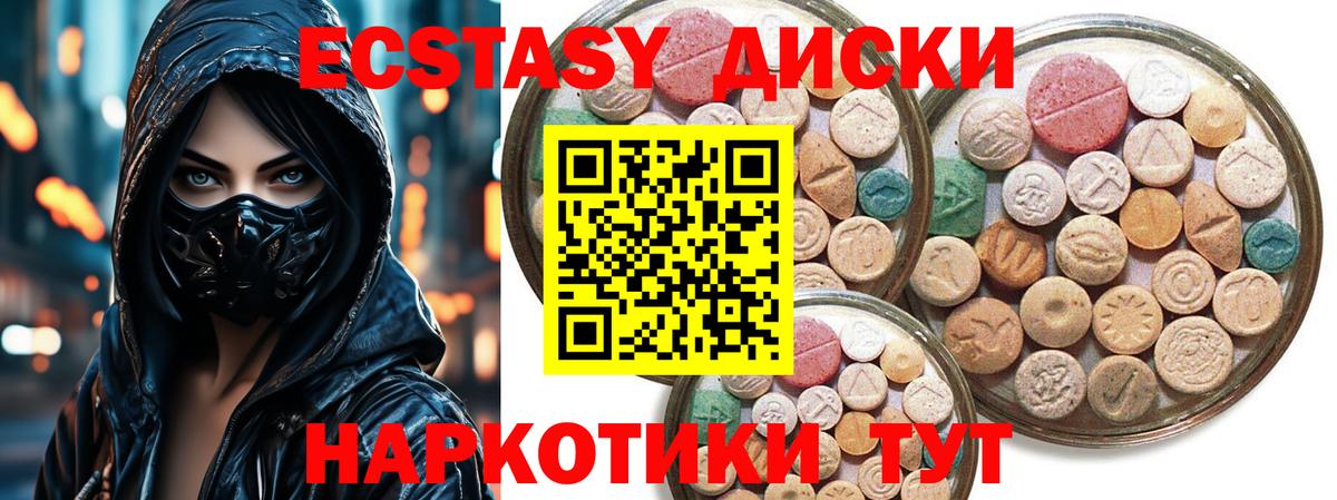 гидра как зайти  Ecstasy Philipp Plein  Вход с VPN  Ростов Великий 