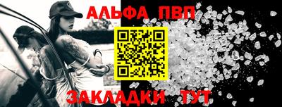 трава Бузулук