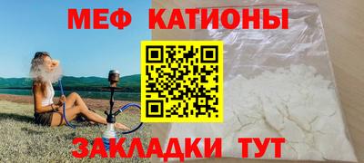 ГАЛЛЮЦИНОГЕННЫЕ ГРИБЫ Бугуруслан