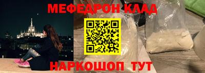трава Бузулук
