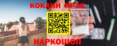 бутик Будённовск