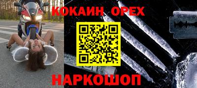 ГАЛЛЮЦИНОГЕННЫЕ ГРИБЫ Бугуруслан