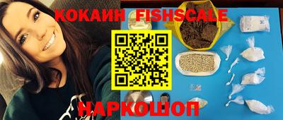 ГАЛЛЮЦИНОГЕННЫЕ ГРИБЫ Бугуруслан