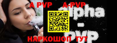 трава Бузулук