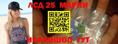 трава Бузулук