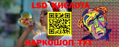 ГАЛЛЮЦИНОГЕННЫЕ ГРИБЫ Бугуруслан