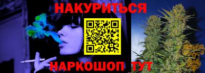 трава Бузулук