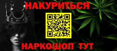 бутик Будённовск