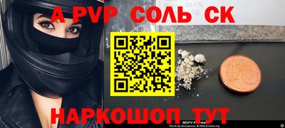трава Бузулук