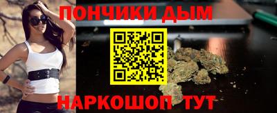 ГАЛЛЮЦИНОГЕННЫЕ ГРИБЫ Бугуруслан