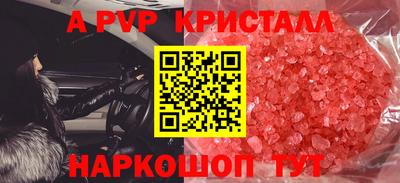 бутик Будённовск