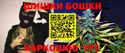 ГАЛЛЮЦИНОГЕННЫЕ ГРИБЫ Бугуруслан