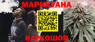 бутик Будённовск