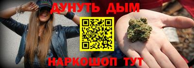 бутик Будённовск