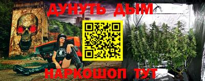 бутик Будённовск