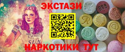 кокаин VHQ Севастополь