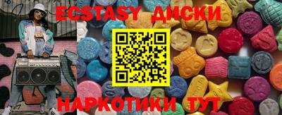 ГАЛЛЮЦИНОГЕННЫЕ ГРИБЫ Бугуруслан