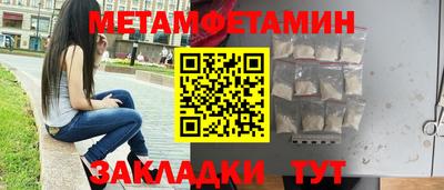 трава Бузулук