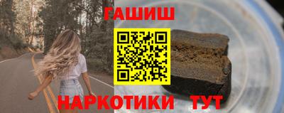 трава Бузулук
