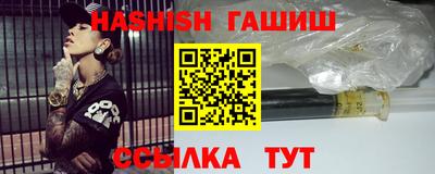 трава Бузулук