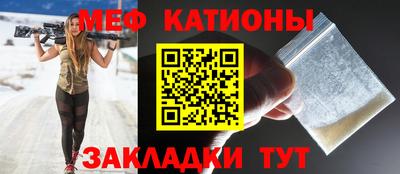 трава Бузулук