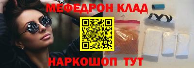 трава Бузулук