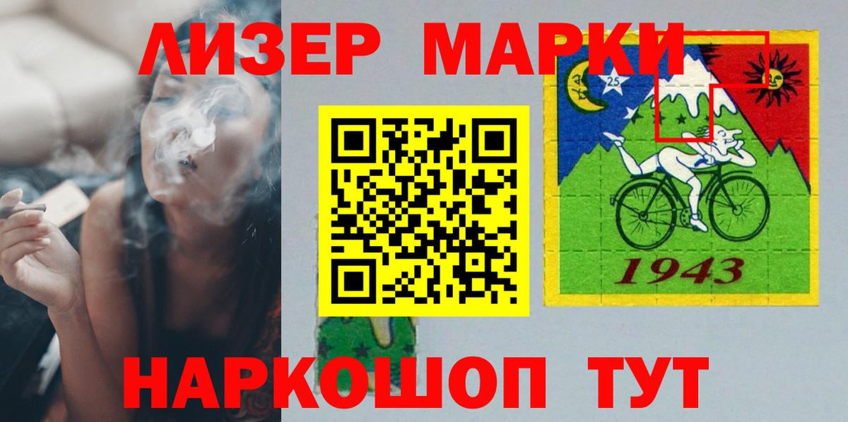 LSD-25 экстази ecstasy  Вход с VPN  Лсд 25 экстази  Ростов Великий 