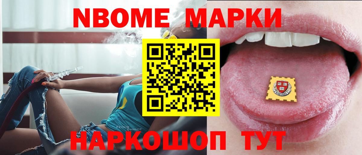 ЛСД экстази ecstasy Ростов Великий