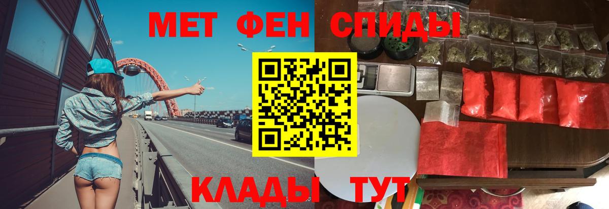 Метамфетамин Декстрометамфетамин 99.9% Ростов Великий