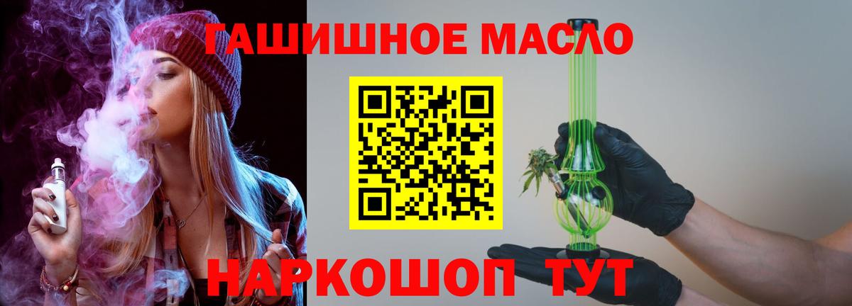 ТГК жижа Ростов Великий