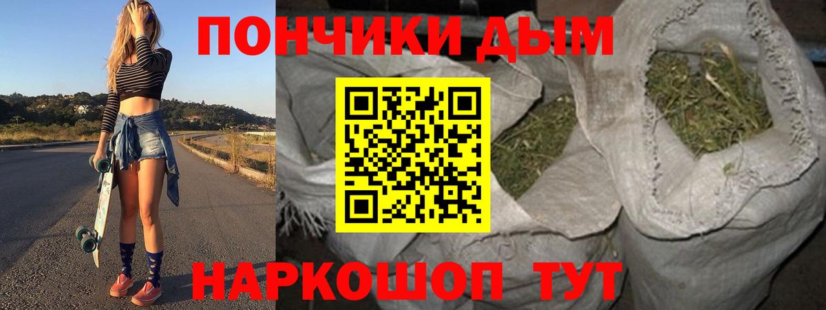 Бошки марихуана LSD WEED  Марихуана VHQ  Вход с VPN  Ростов Великий  Шишки марихуана Amnesia  Каннабис Ganja 